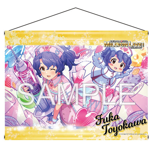 『アイドルマスター ミリオンライブ!』B1タペストリー 「真心キャンペーン 豊川風花+」Ver.